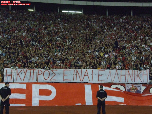 gal/2008-2009/cz_apoel/delije3.jpg